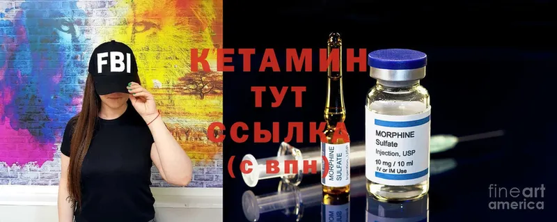 darknet формула  дарнет шоп  Кропоткин  КЕТАМИН ketamine 